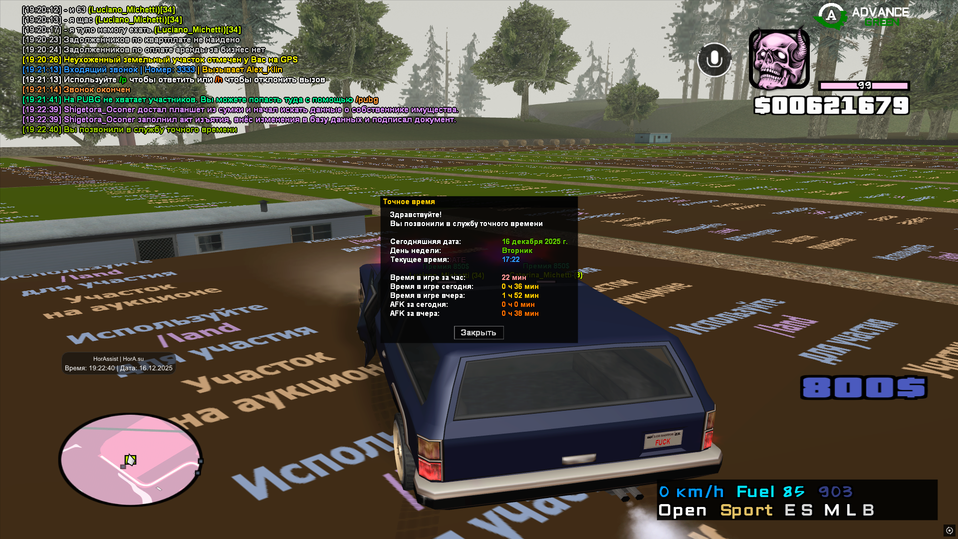 Файлы не были найдены на сервере. Альбом удален.