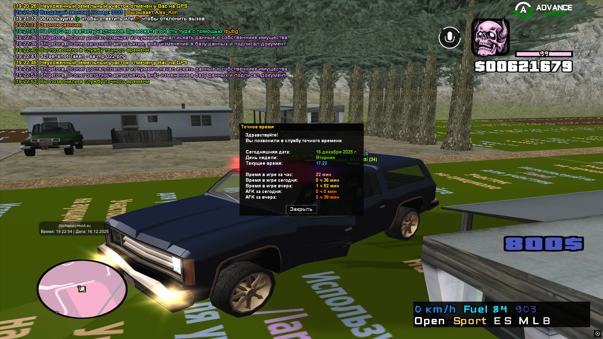 Файлы не были найдены на сервере. Альбом удален.