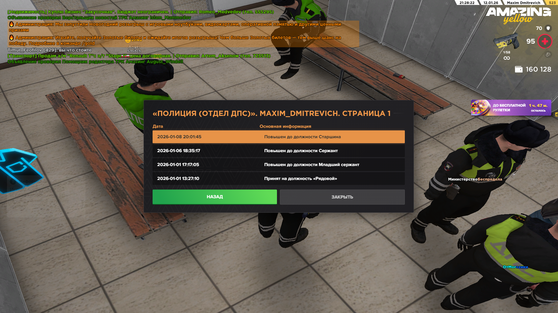 Файлы не были найдены на сервере. Альбом удален.