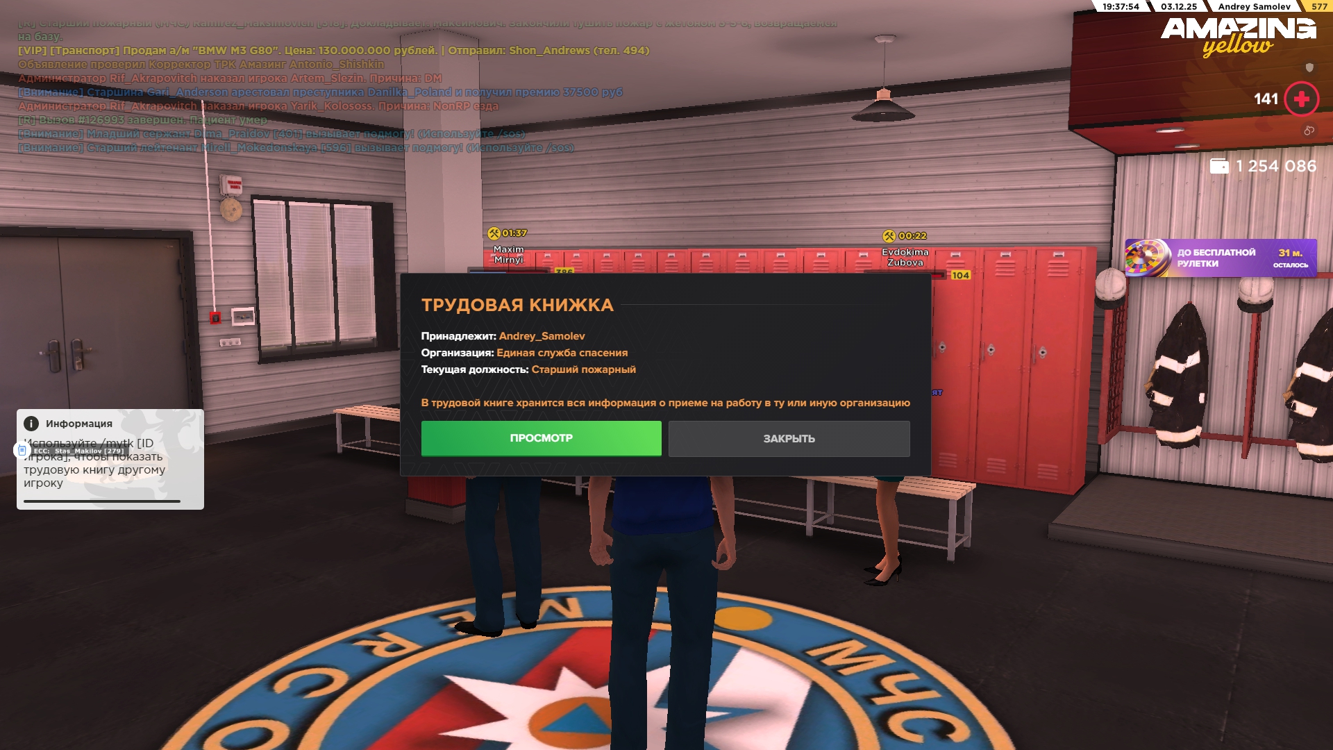 Обновите страницу