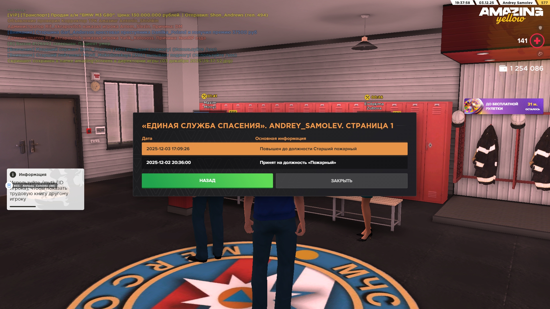 Обновите страницу