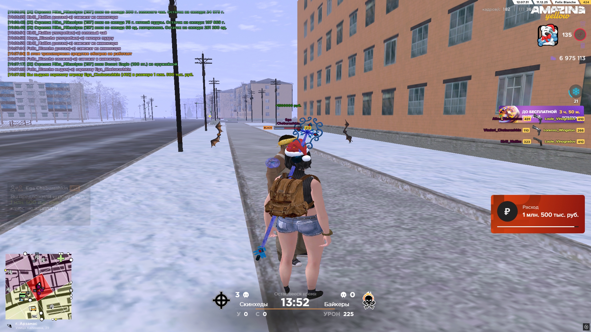 Файлы не были найдены на сервере. Альбом удален.