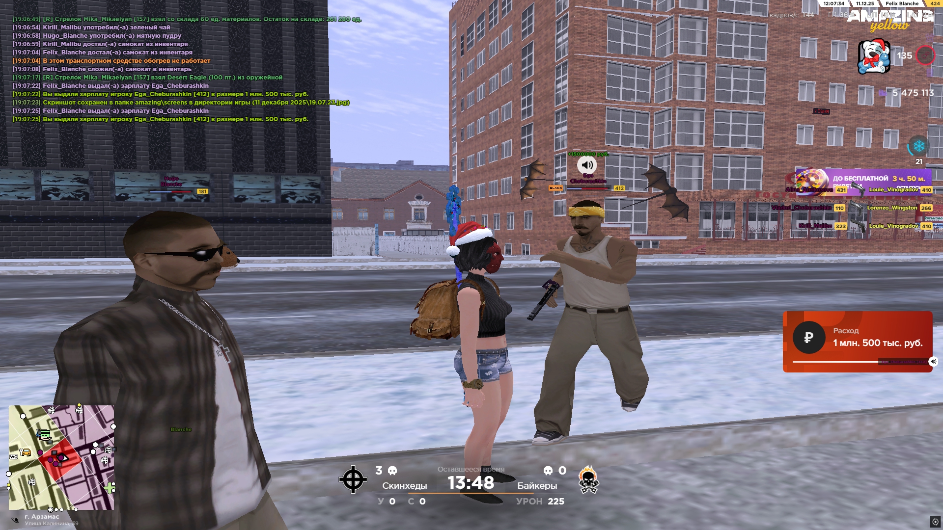 Файлы не были найдены на сервере. Альбом удален.