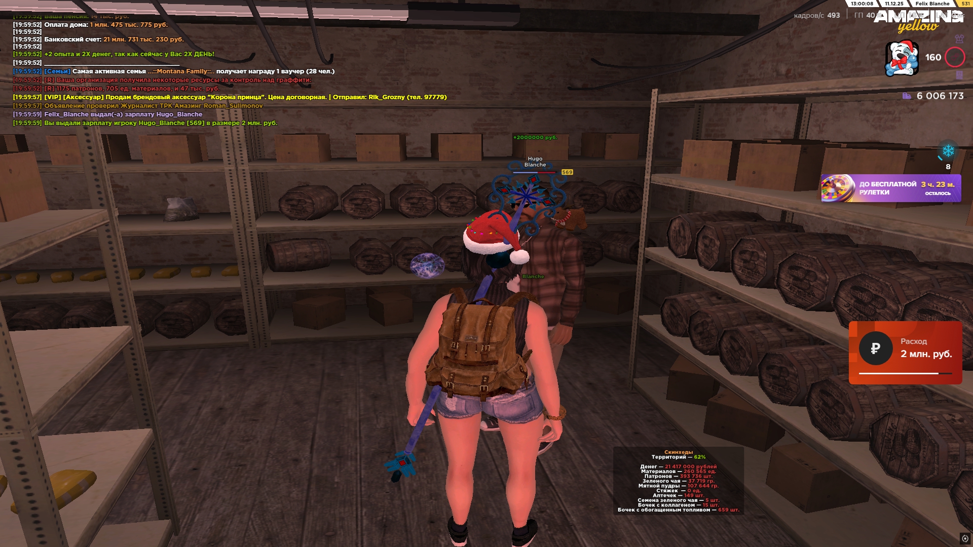 Файлы не были найдены на сервере. Альбом удален.