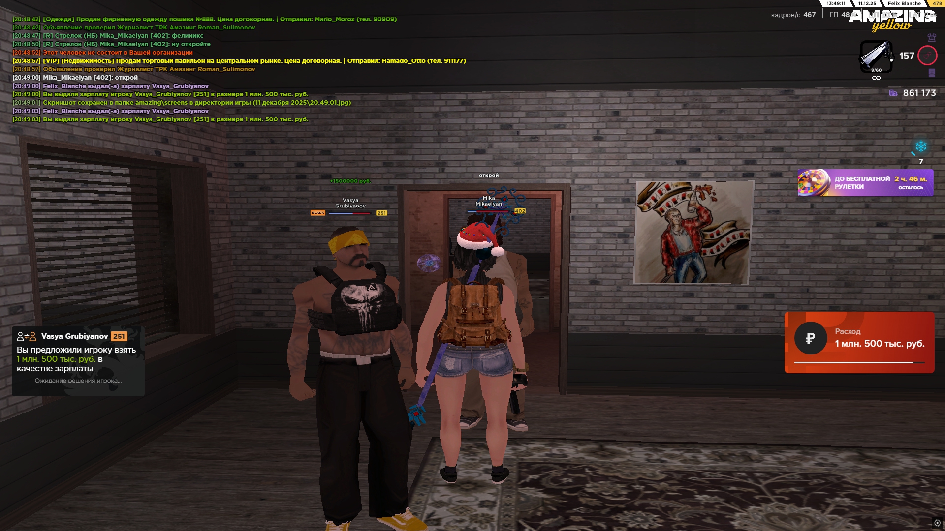 Файлы не были найдены на сервере. Альбом удален.