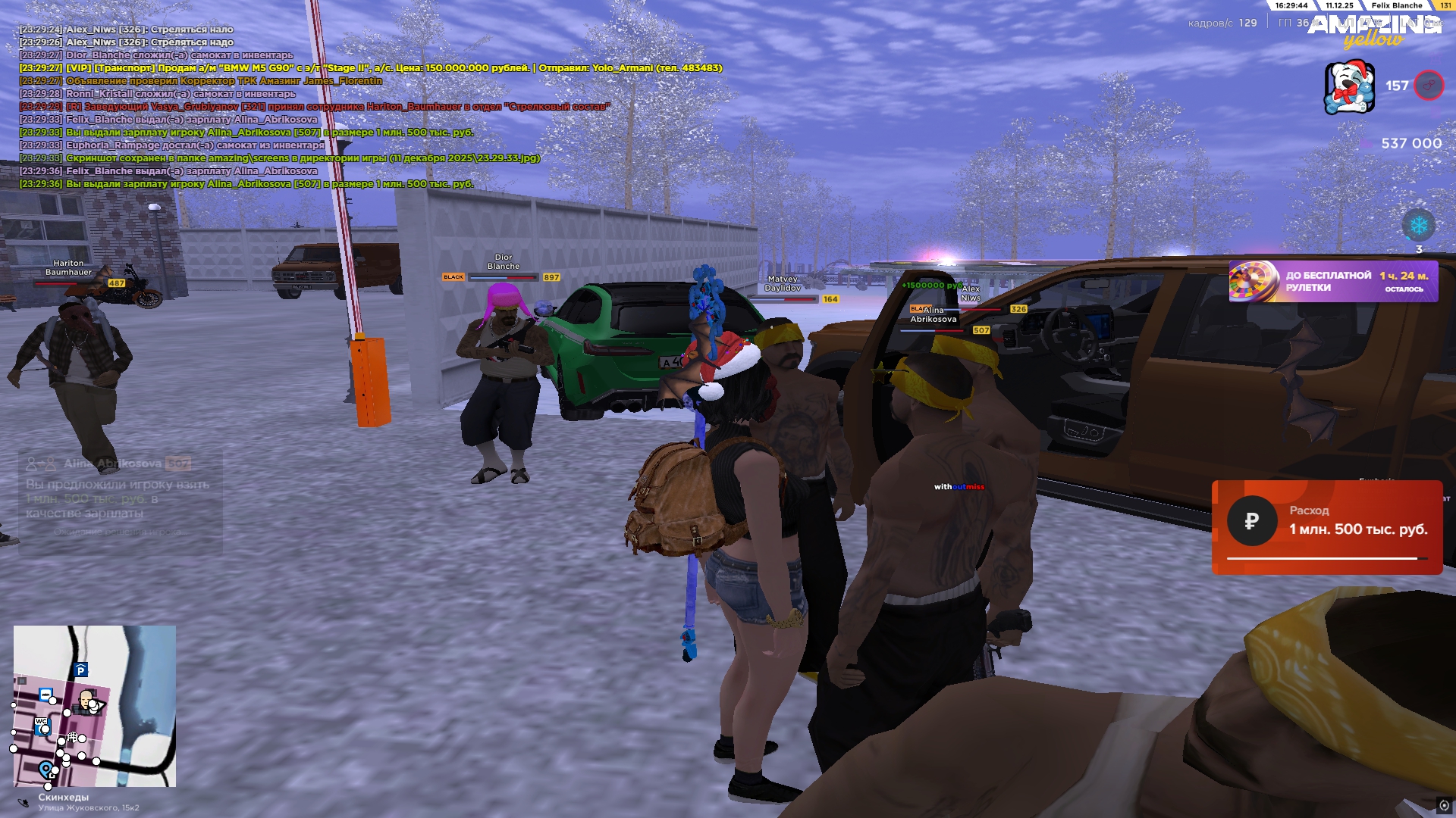 Файлы не были найдены на сервере. Альбом удален.