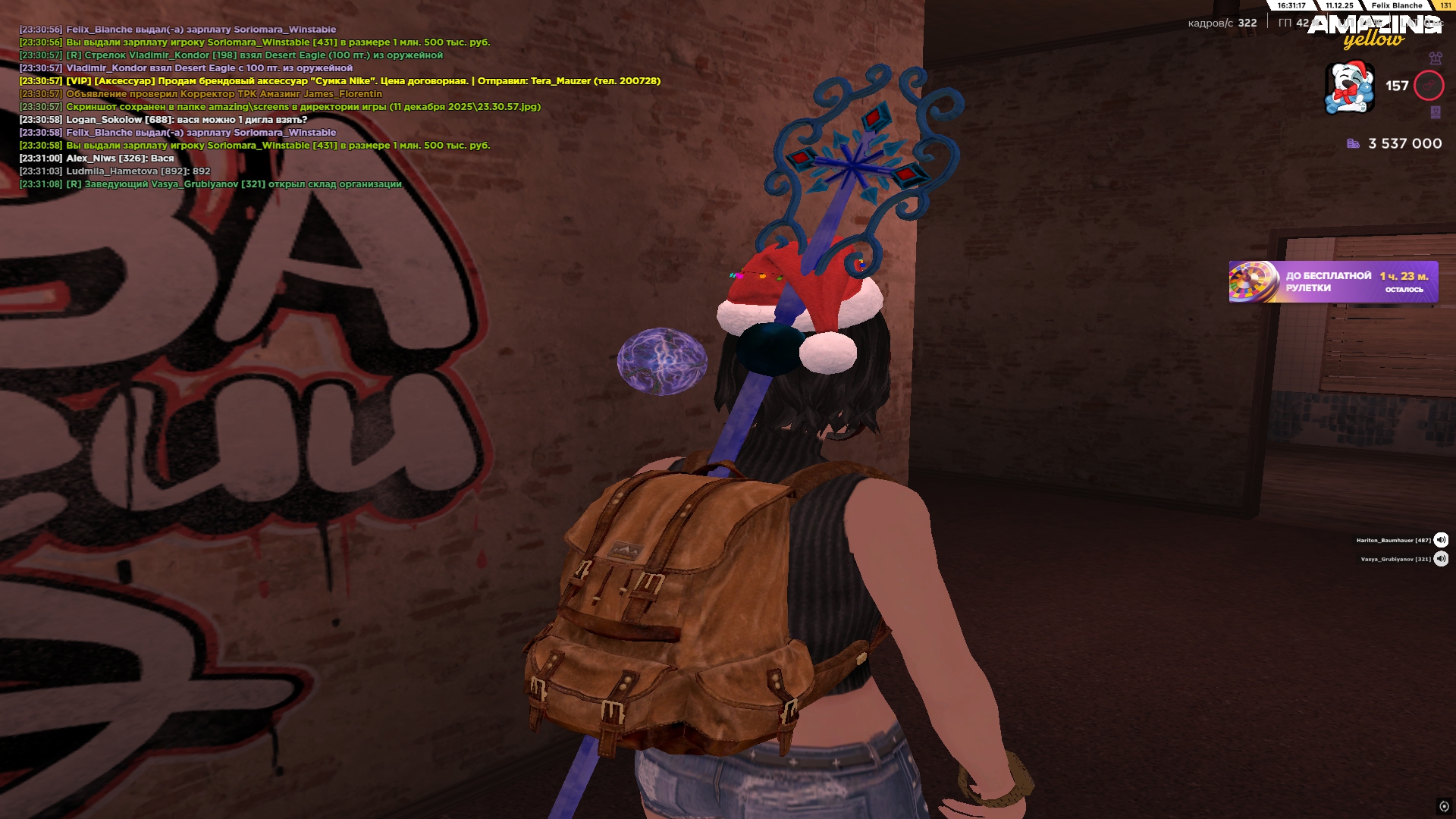 Файлы не были найдены на сервере. Альбом удален.