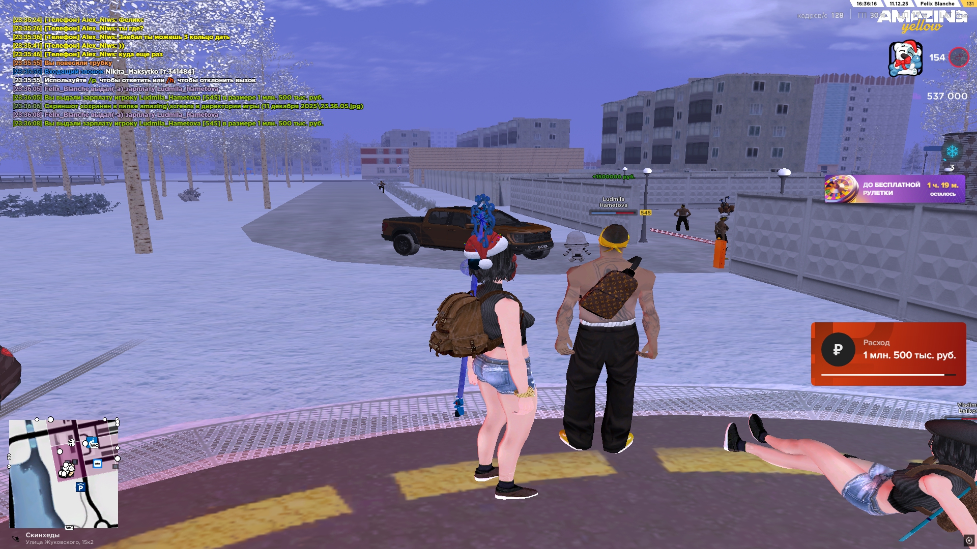 Файлы не были найдены на сервере. Альбом удален.