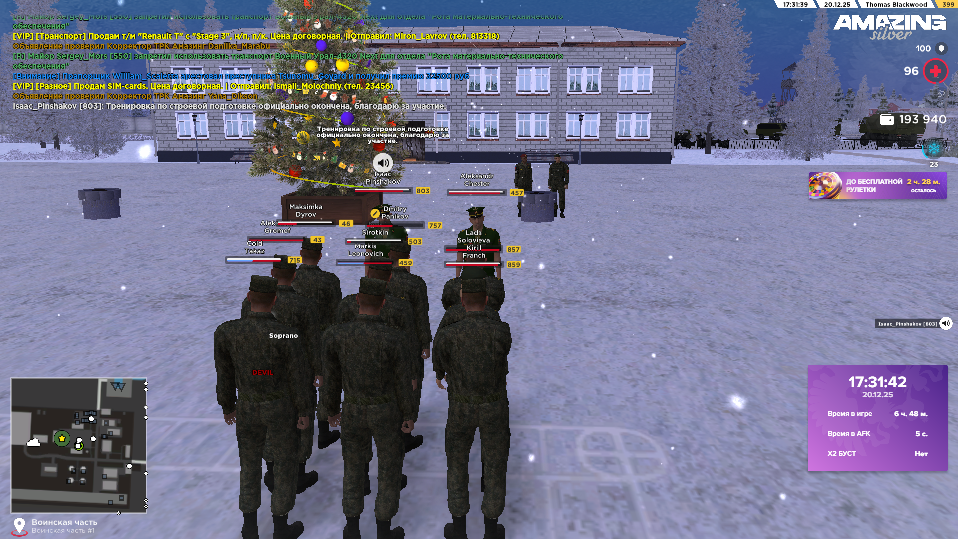 Файлы не были найдены на сервере. Альбом удален.