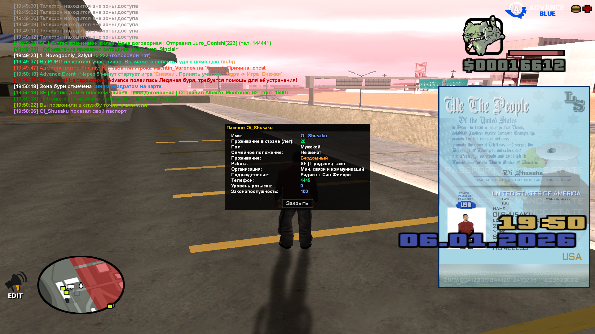 Файлы не были найдены на сервере. Альбом удален.