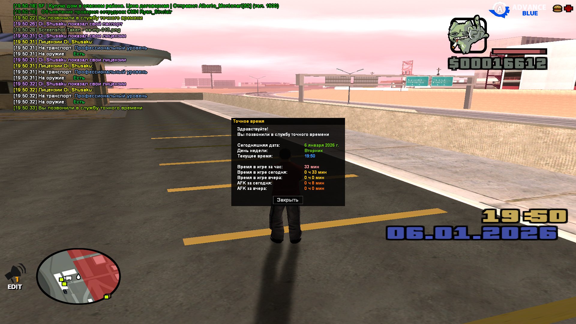 Файлы не были найдены на сервере. Альбом удален.