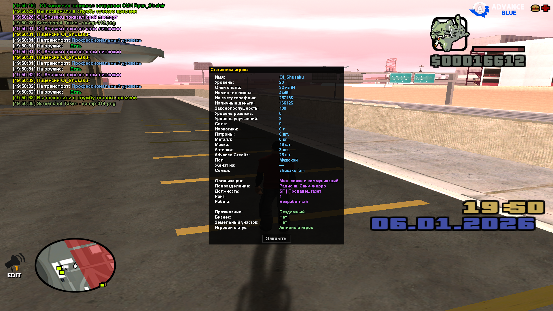 Файлы не были найдены на сервере. Альбом удален.