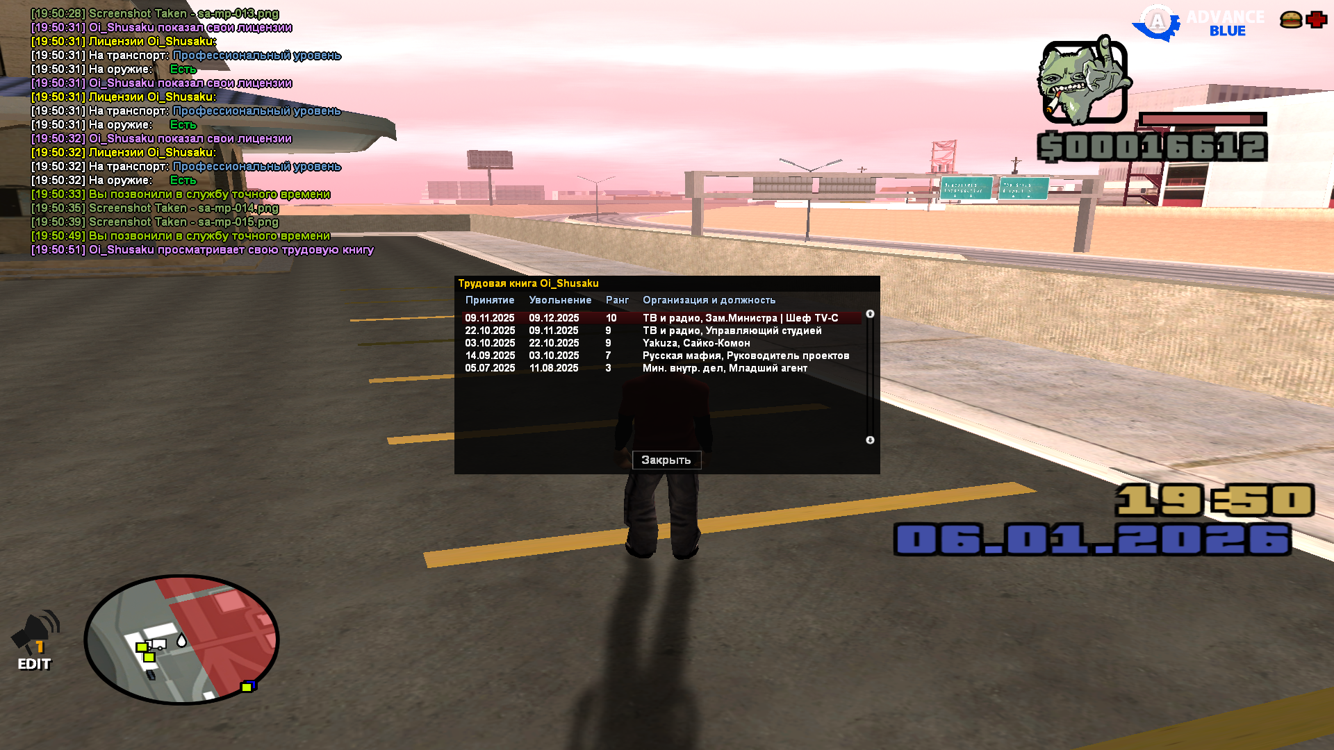 Файлы не были найдены на сервере. Альбом удален.