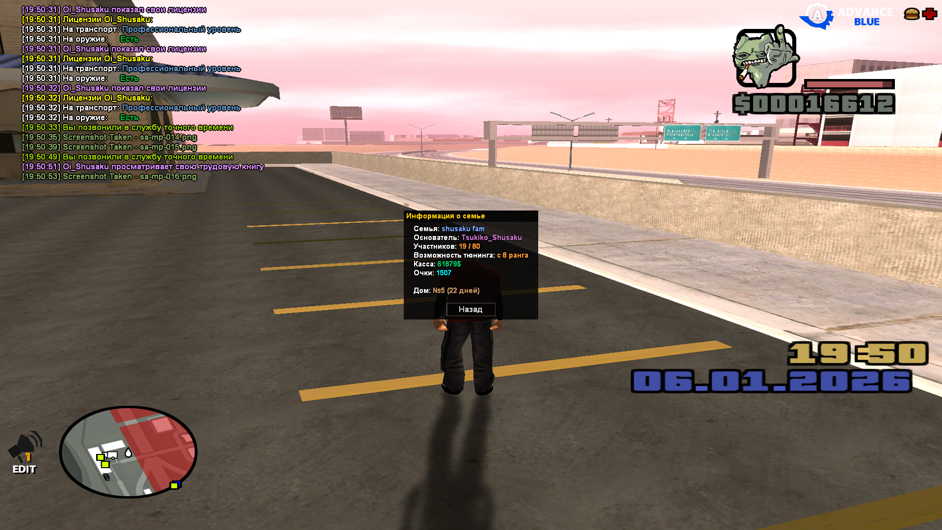 Файлы не были найдены на сервере. Альбом удален.