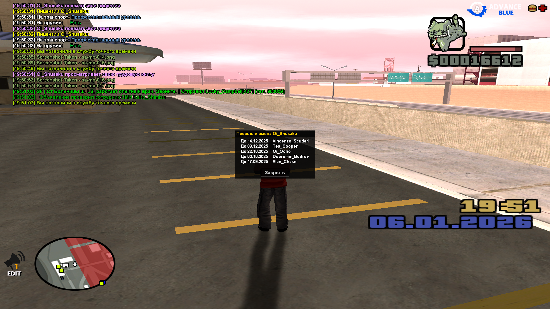 Файлы не были найдены на сервере. Альбом удален.