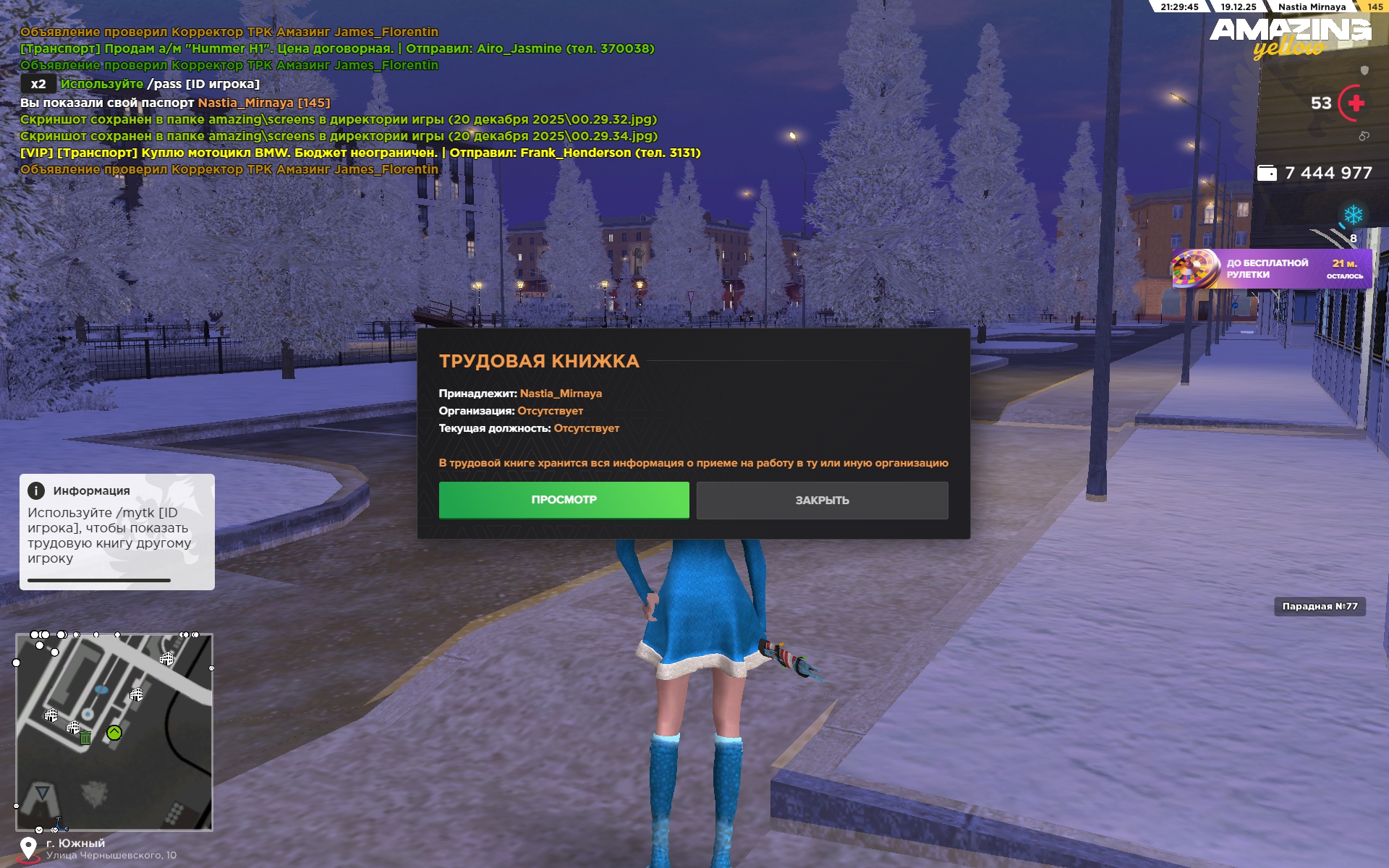 Файлы не были найдены на сервере. Альбом удален.