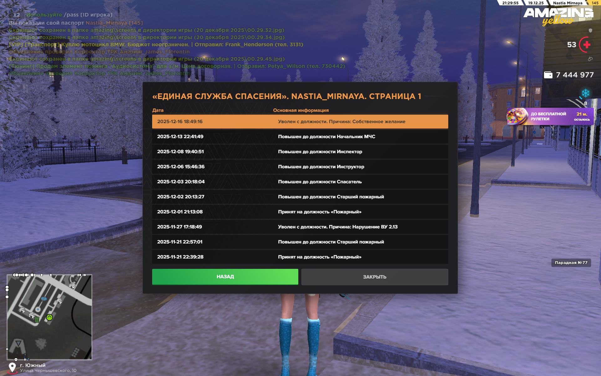 Файлы не были найдены на сервере. Альбом удален.