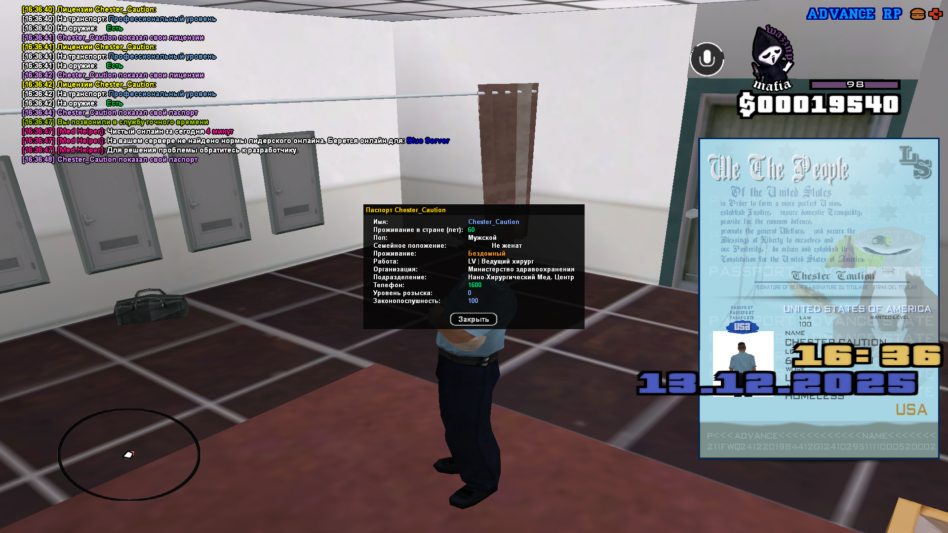 Файлы не были найдены на сервере. Альбом удален.