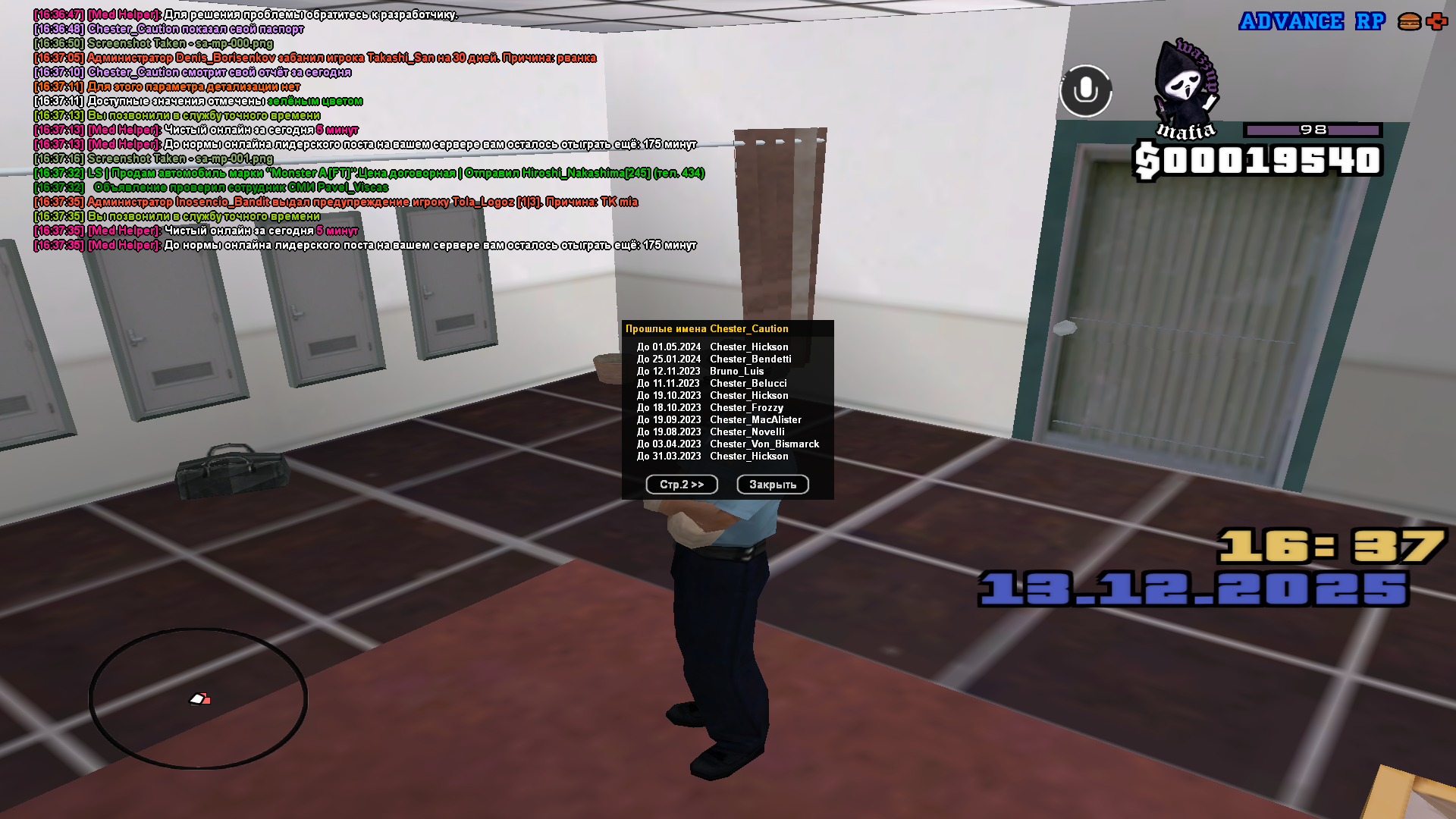 Файлы не были найдены на сервере. Альбом удален.