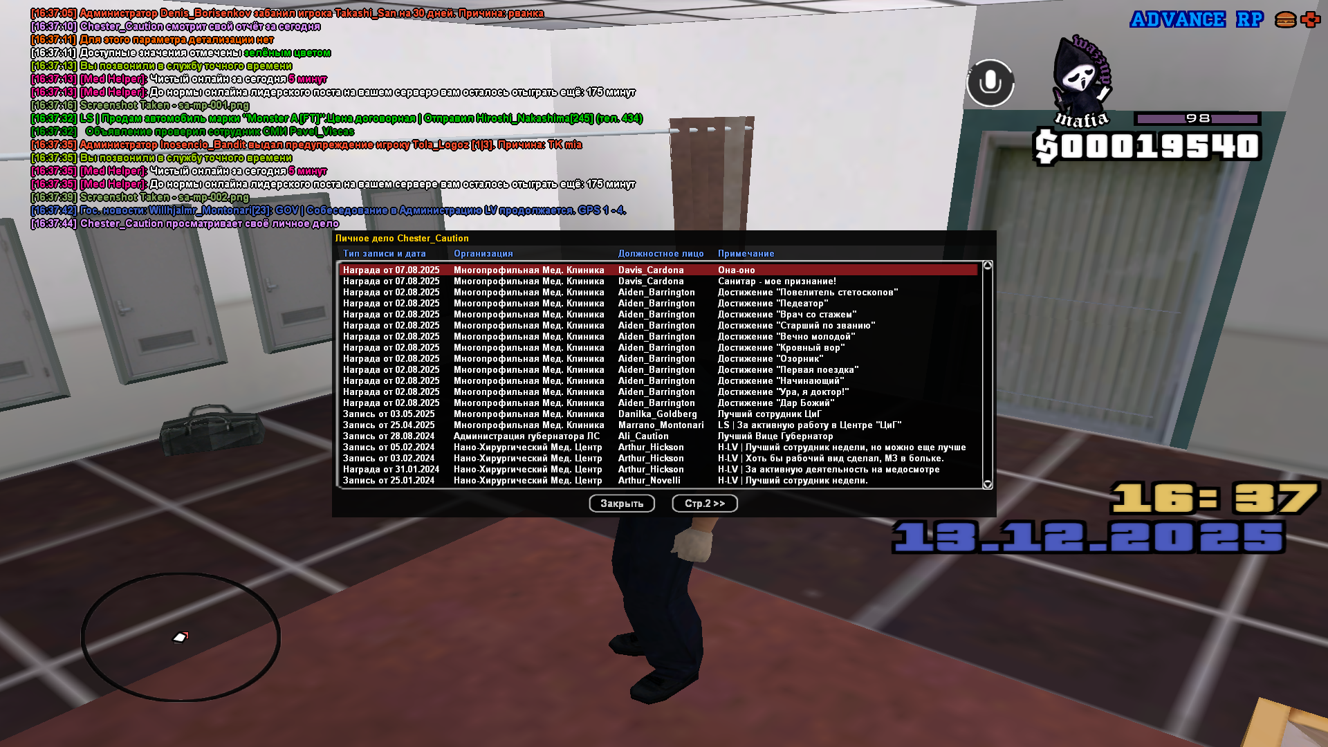 Файлы не были найдены на сервере. Альбом удален.