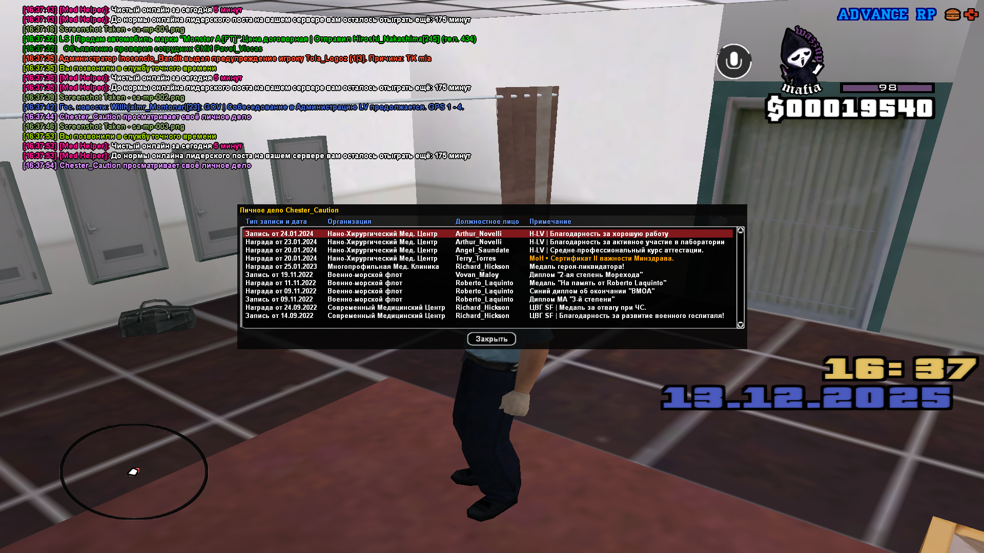 Файлы не были найдены на сервере. Альбом удален.