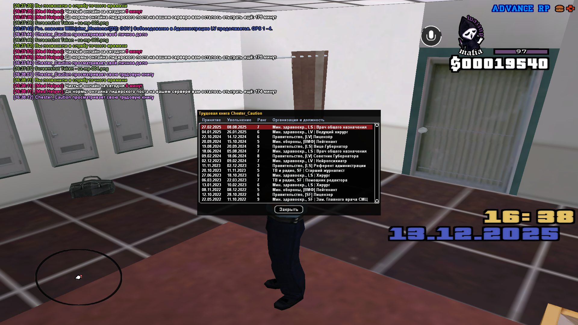 Файлы не были найдены на сервере. Альбом удален.