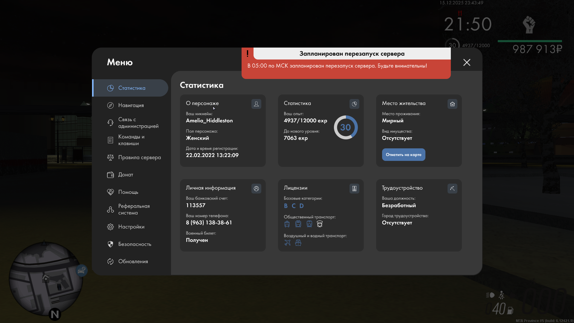 Файлы не были найдены на сервере. Альбом удален.