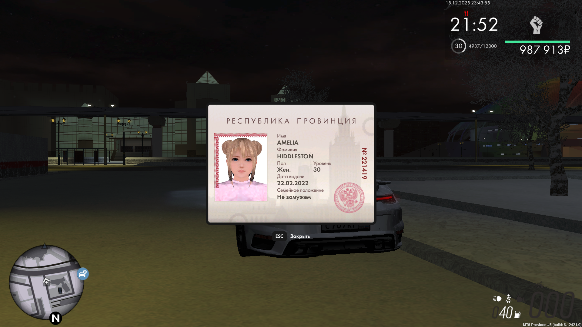 Файлы не были найдены на сервере. Альбом удален.