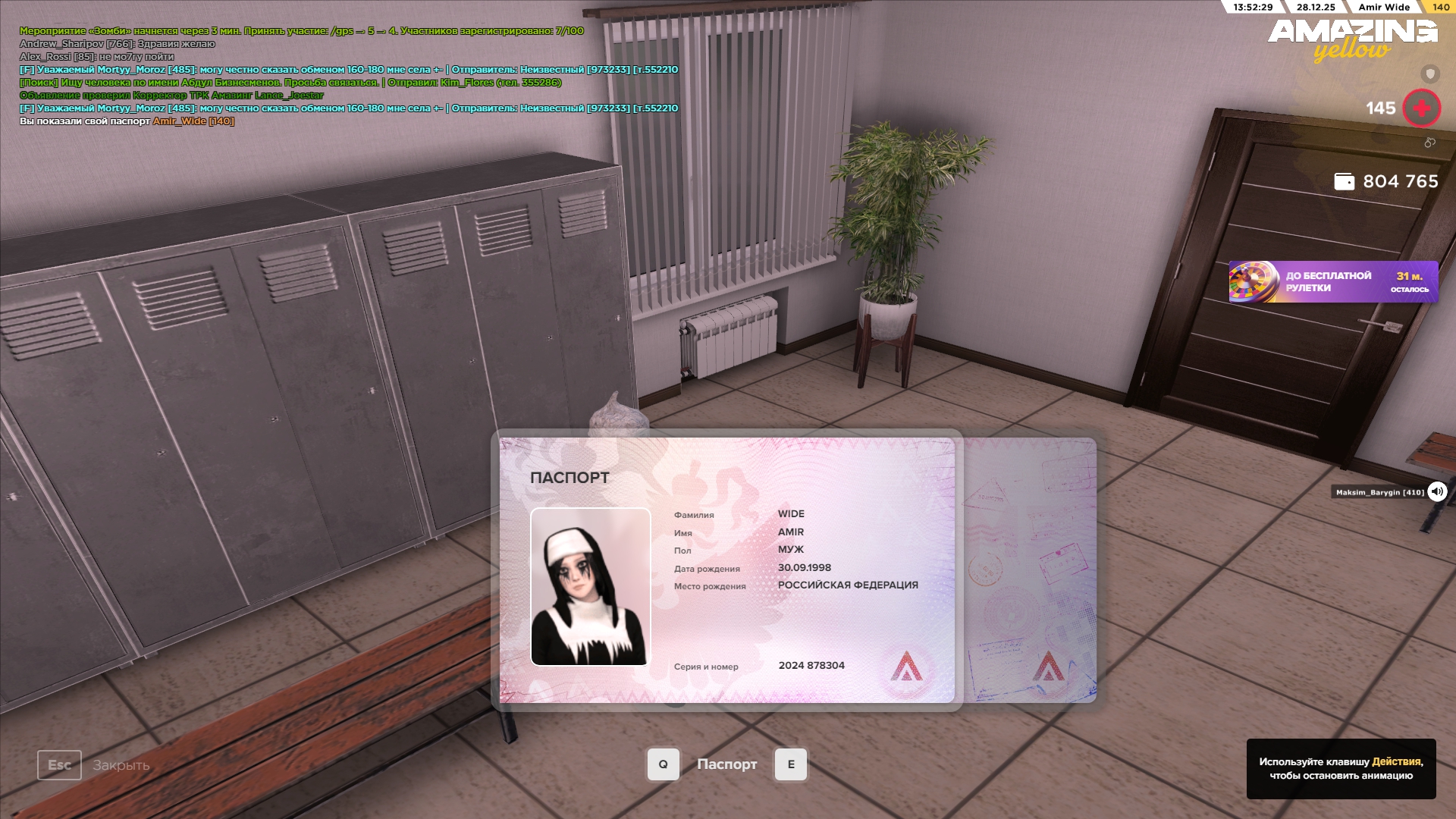 Файлы не были найдены на сервере. Альбом удален.