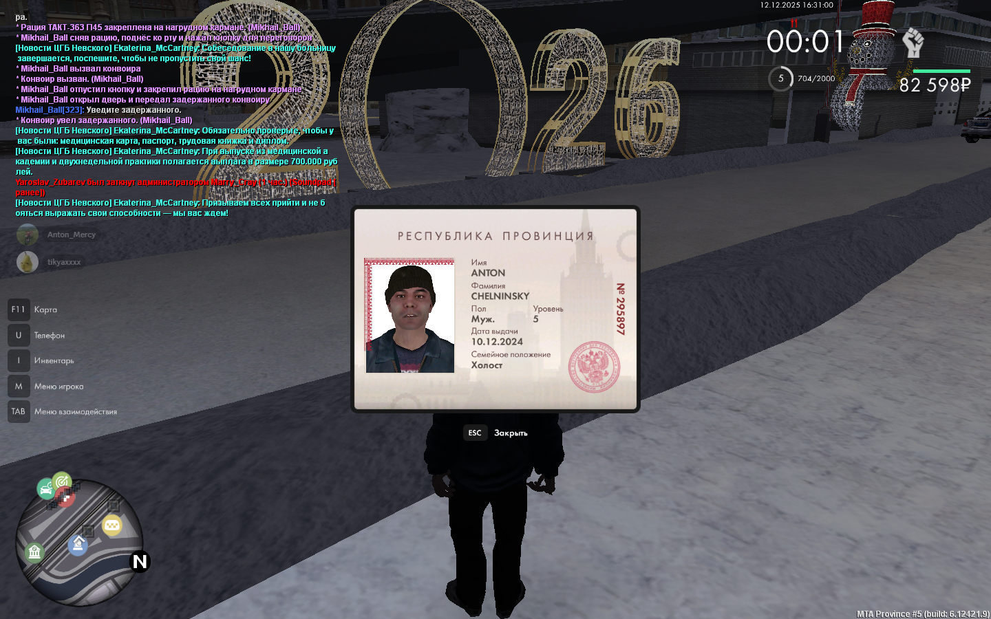 Файлы не были найдены на сервере. Альбом удален.