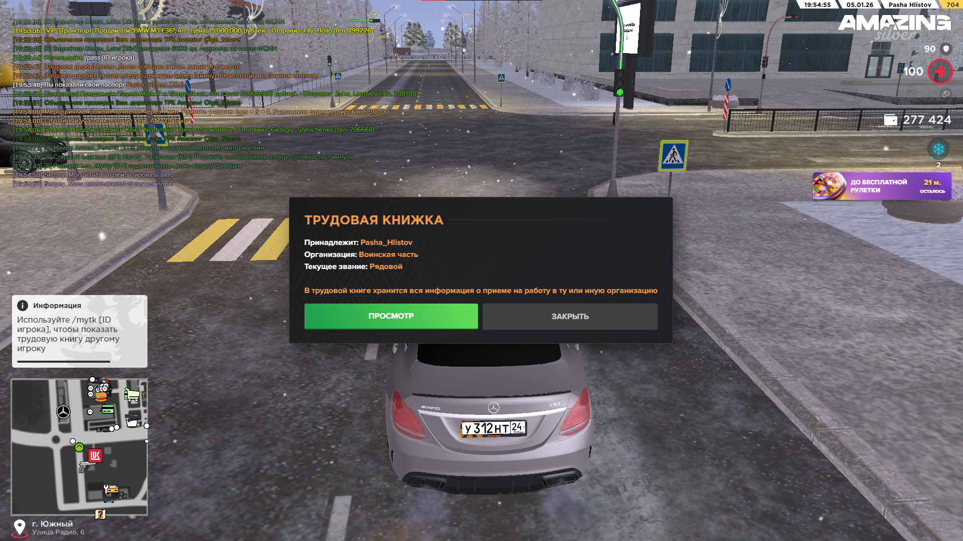 Файлы не были найдены на сервере. Альбом удален.