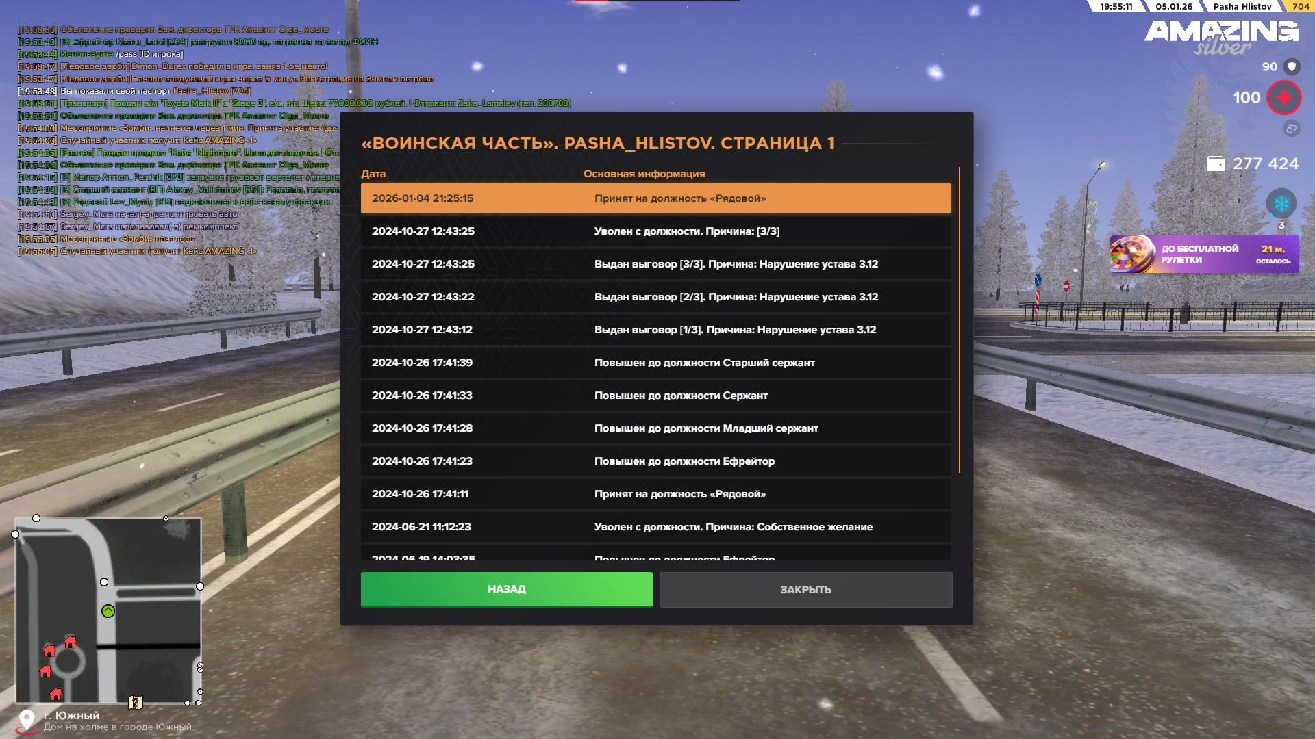 Файлы не были найдены на сервере. Альбом удален.