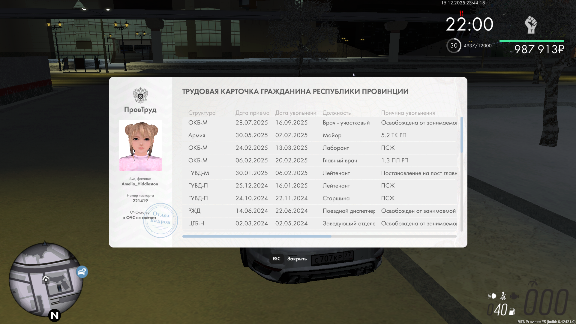 Файлы не были найдены на сервере. Альбом удален.