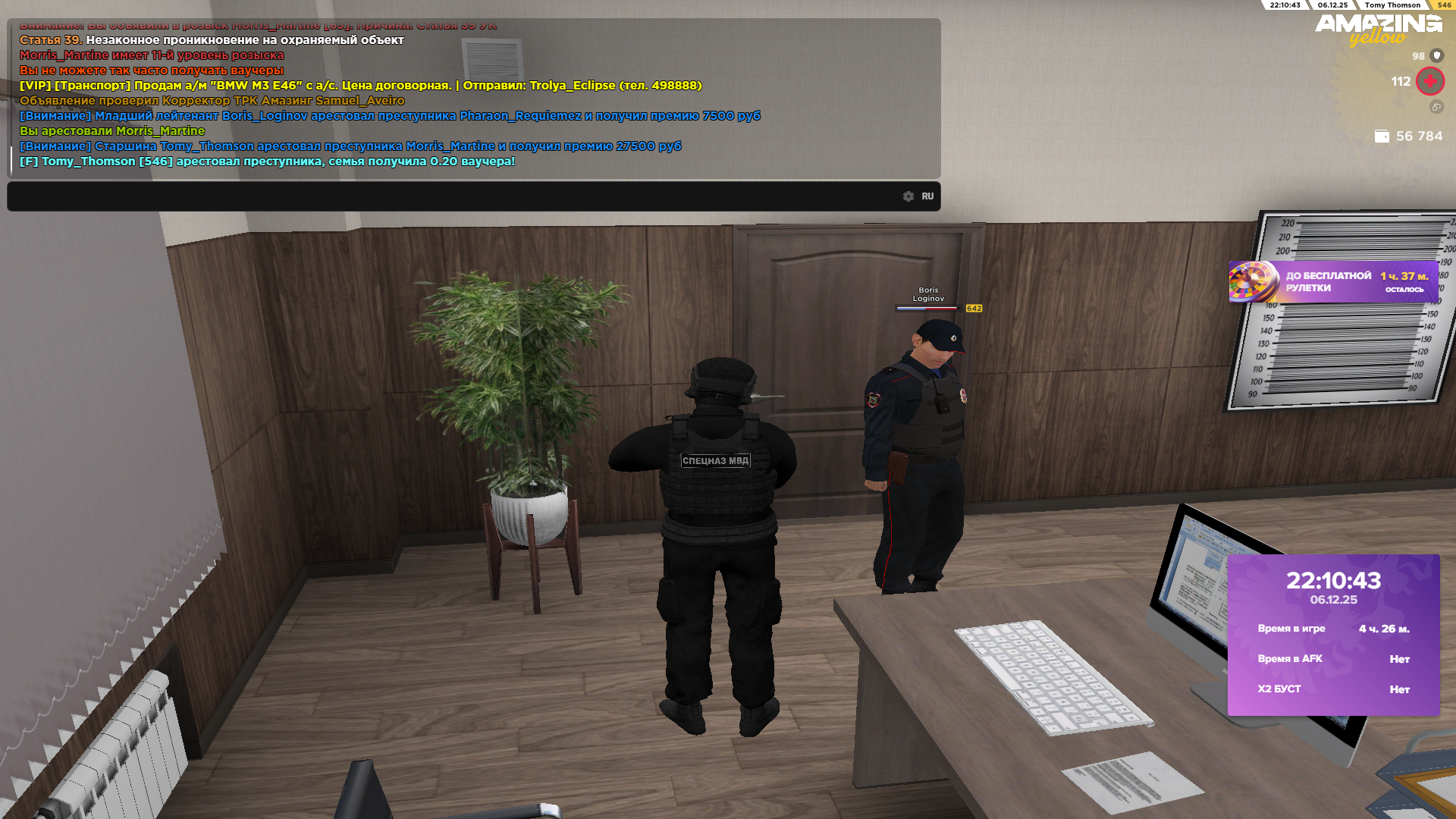 Обновите страницу