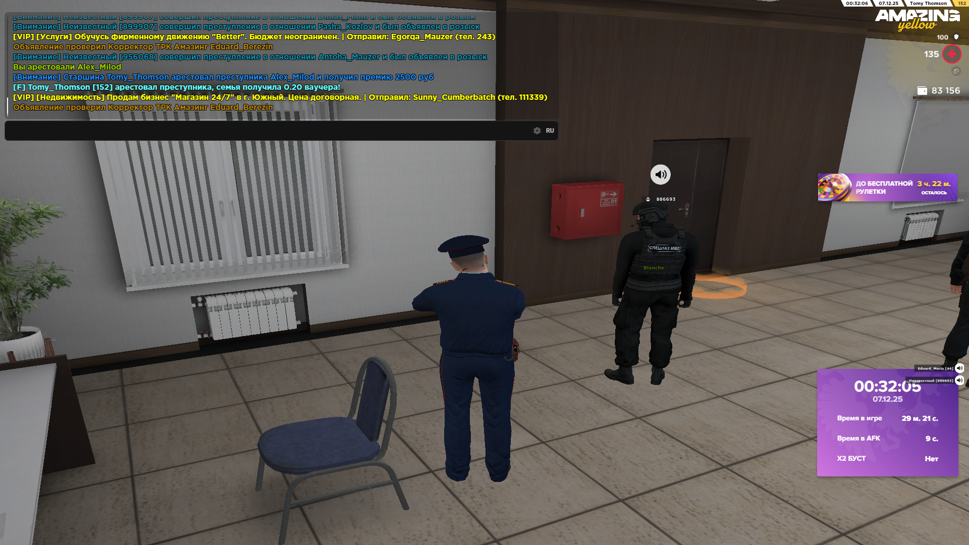 Обновите страницу