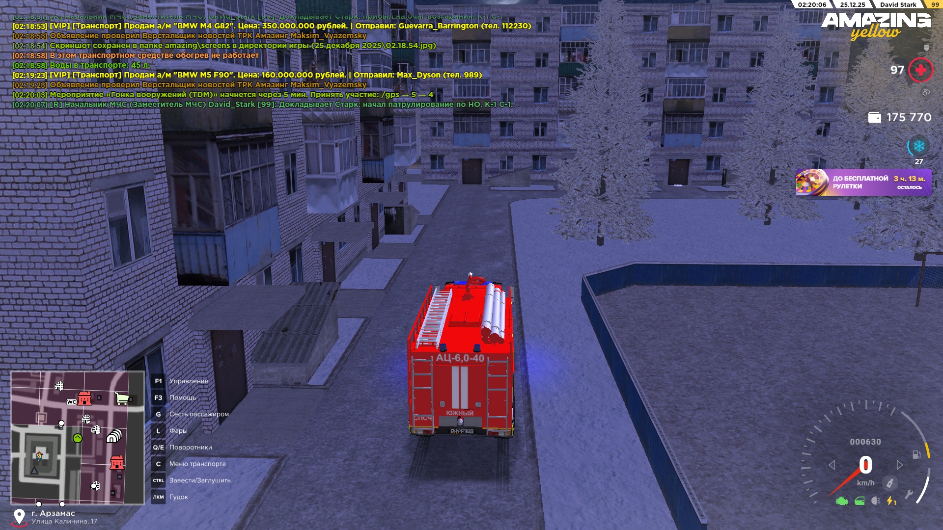 Файлы не были найдены на сервере. Альбом удален.