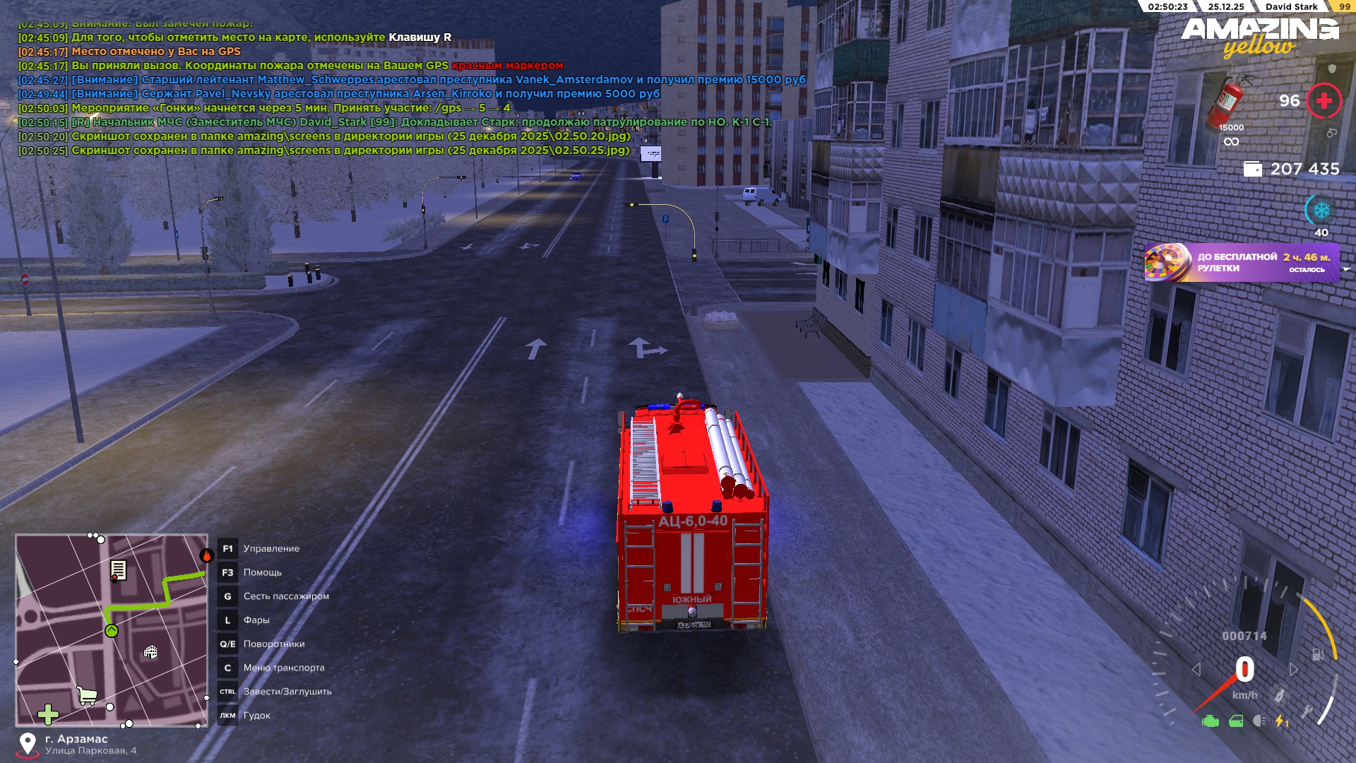 Файлы не были найдены на сервере. Альбом удален.