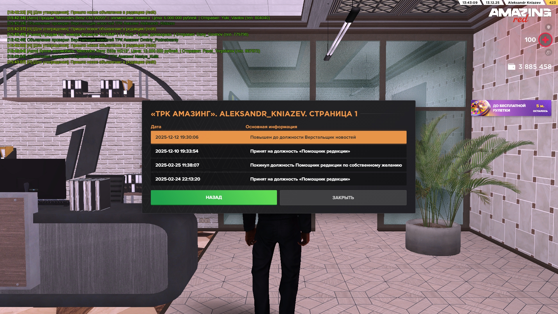 Файлы не были найдены на сервере. Альбом удален.