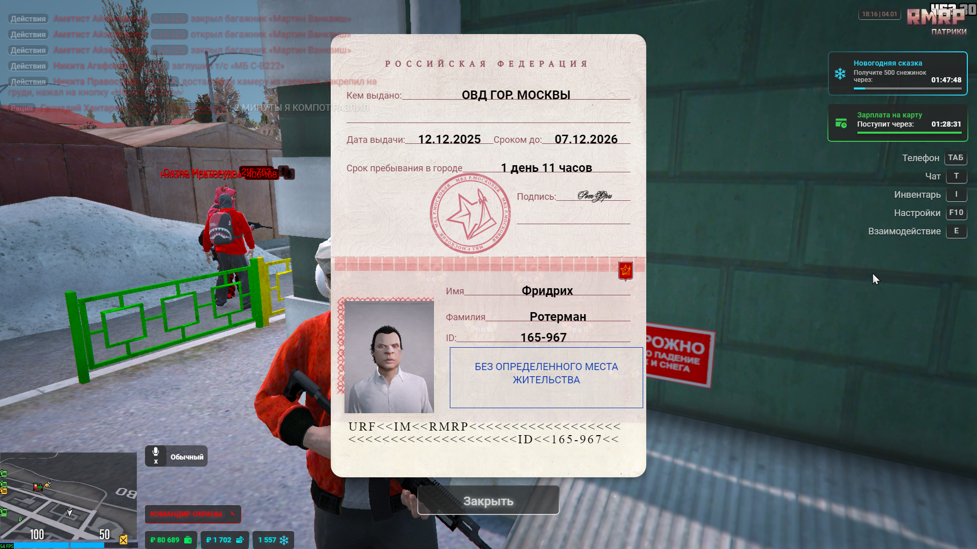 Файлы не были найдены на сервере. Альбом удален.