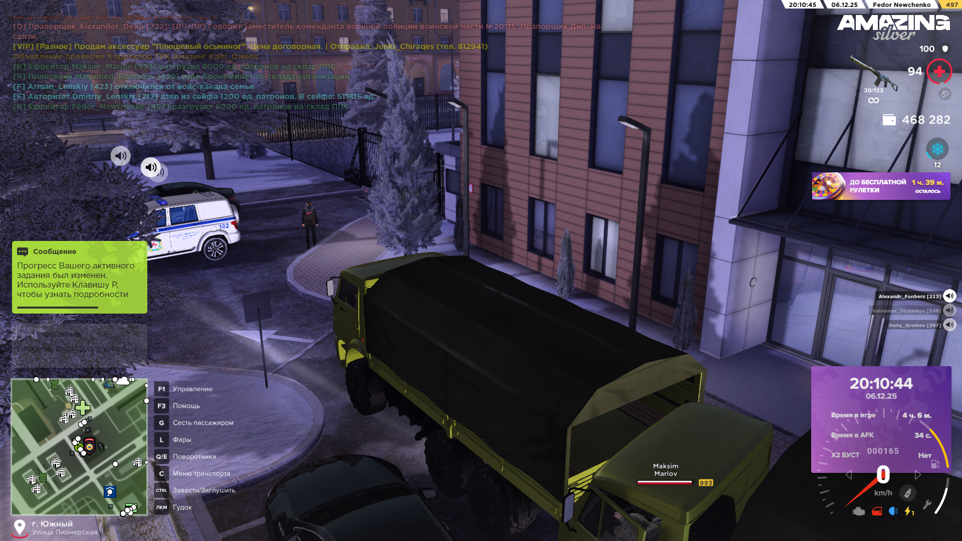 Обновите страницу