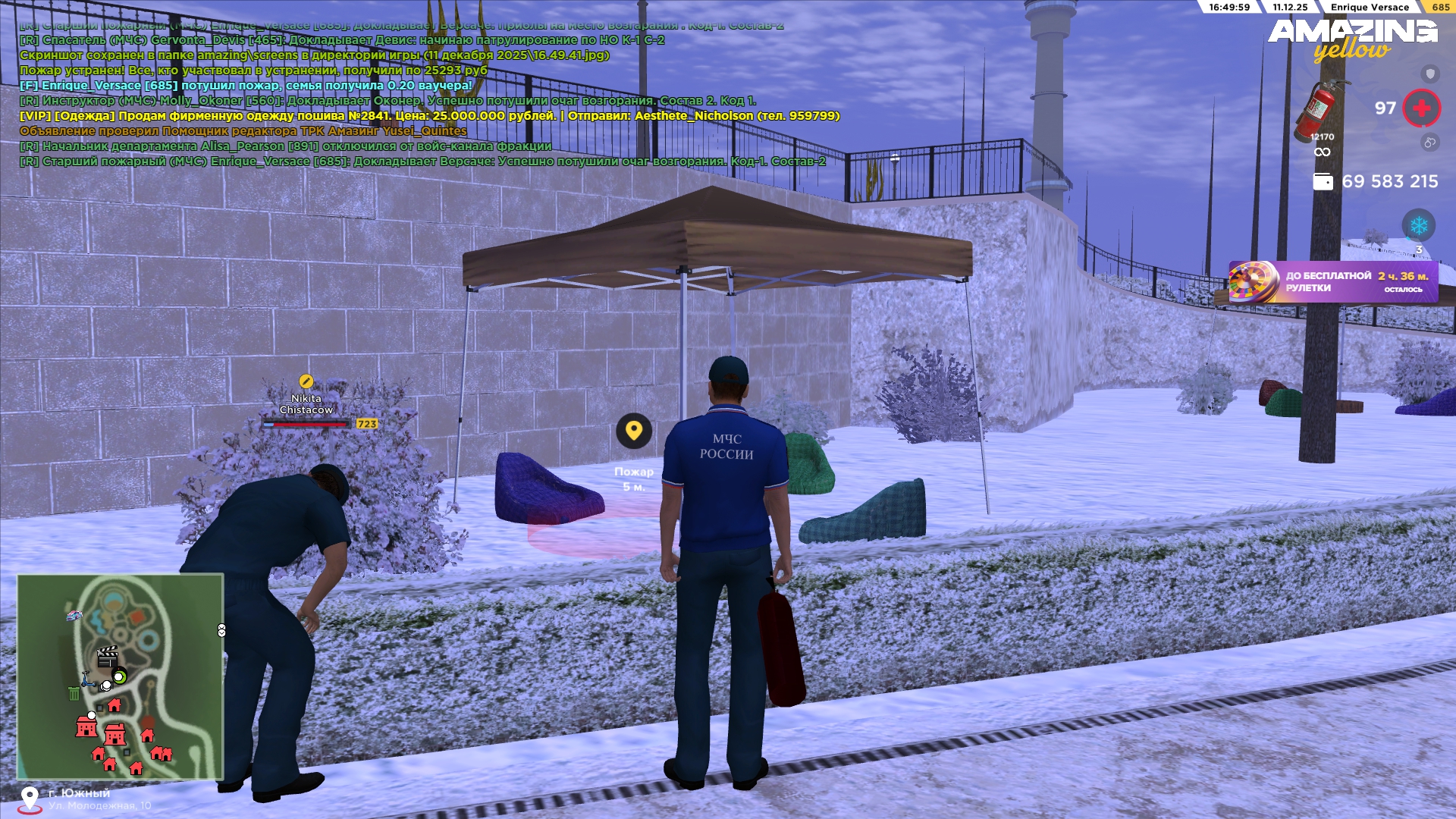 Файлы не были найдены на сервере. Альбом удален.