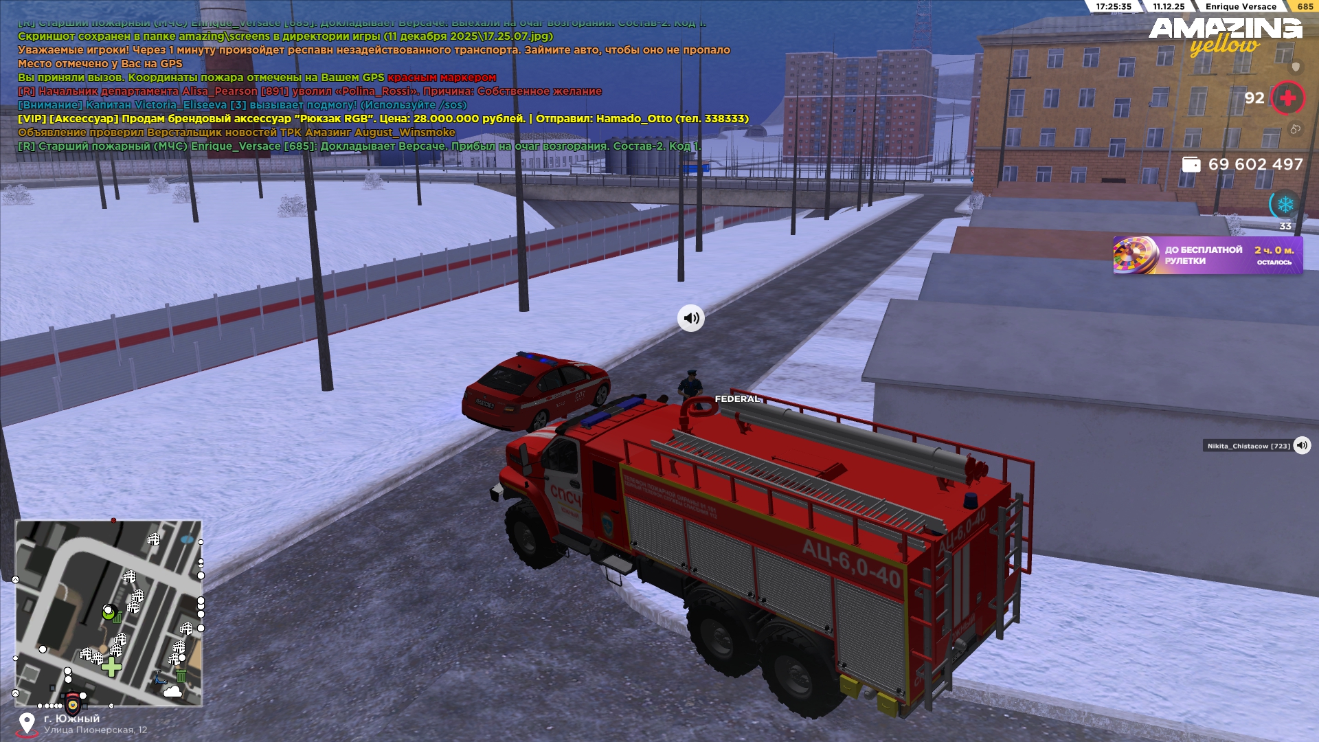 Файлы не были найдены на сервере. Альбом удален.