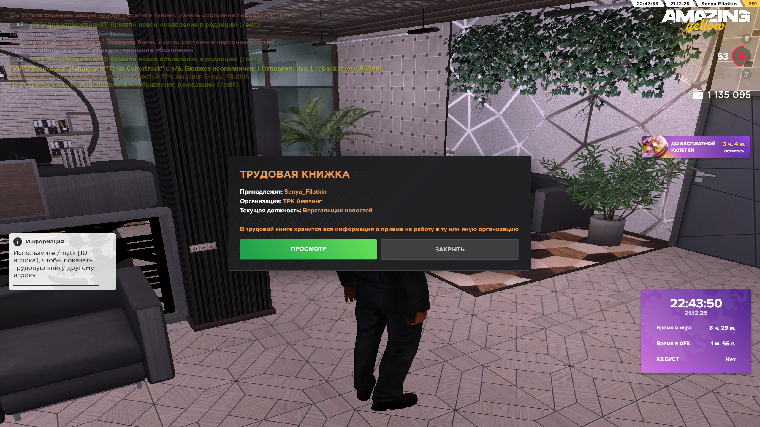 Файлы не были найдены на сервере. Альбом удален.