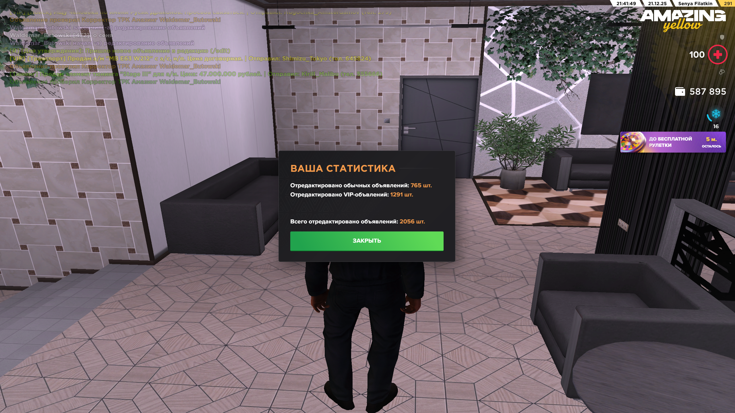 Файлы не были найдены на сервере. Альбом удален.