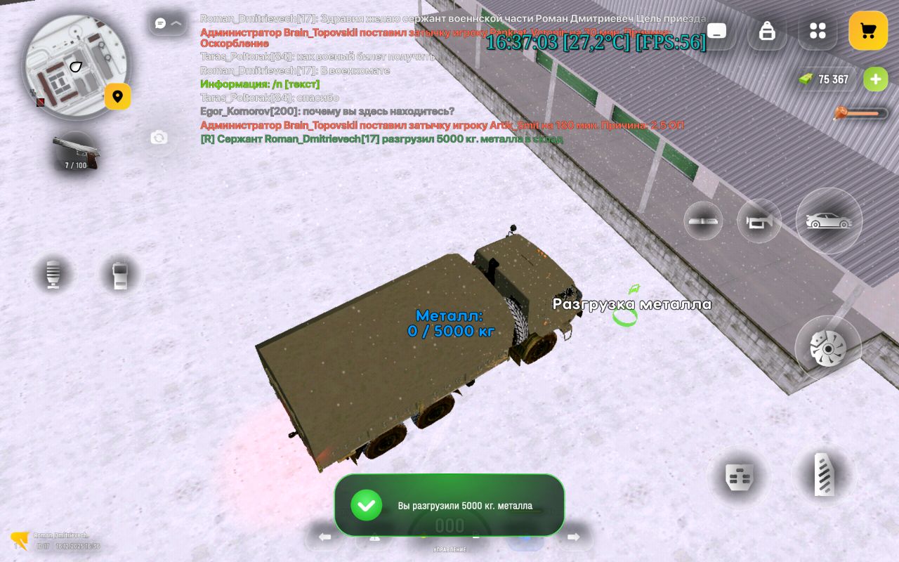 Файлы не были найдены на сервере. Альбом удален.