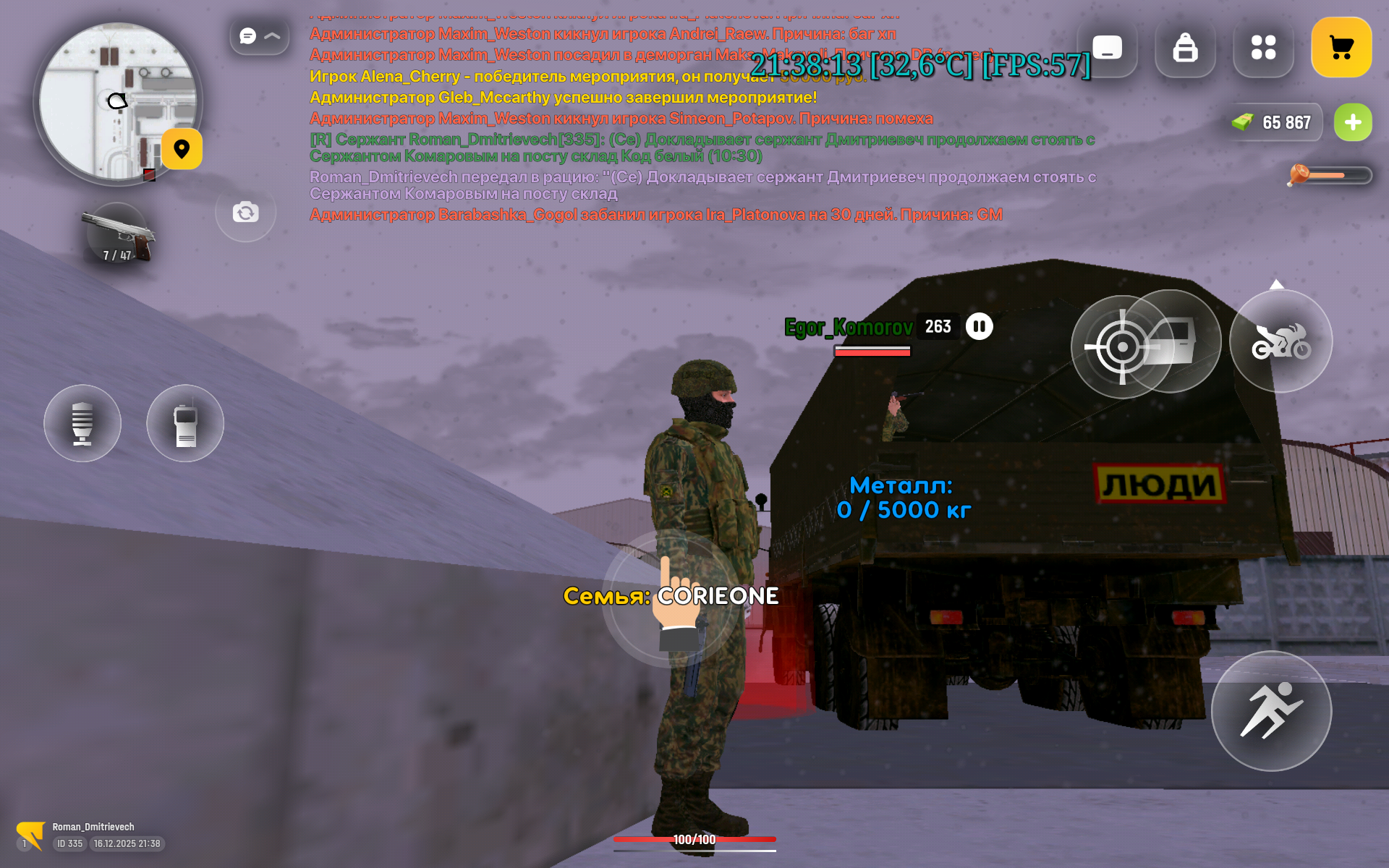 Файлы не были найдены на сервере. Альбом удален.