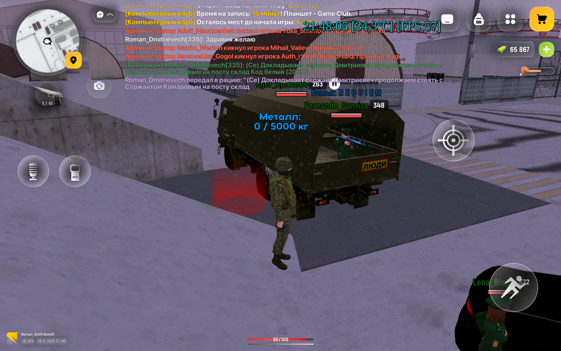 Файлы не были найдены на сервере. Альбом удален.