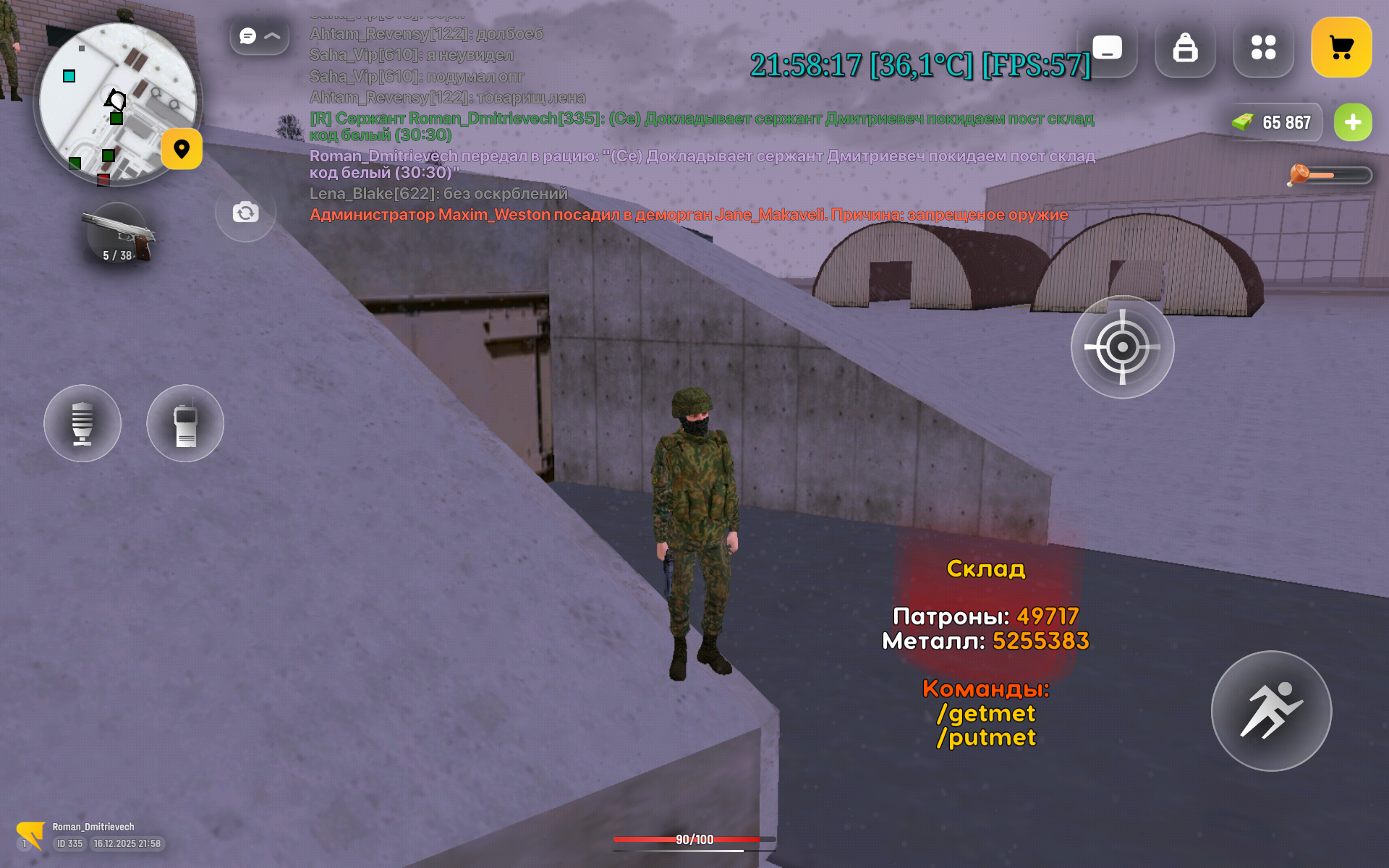 Файлы не были найдены на сервере. Альбом удален.