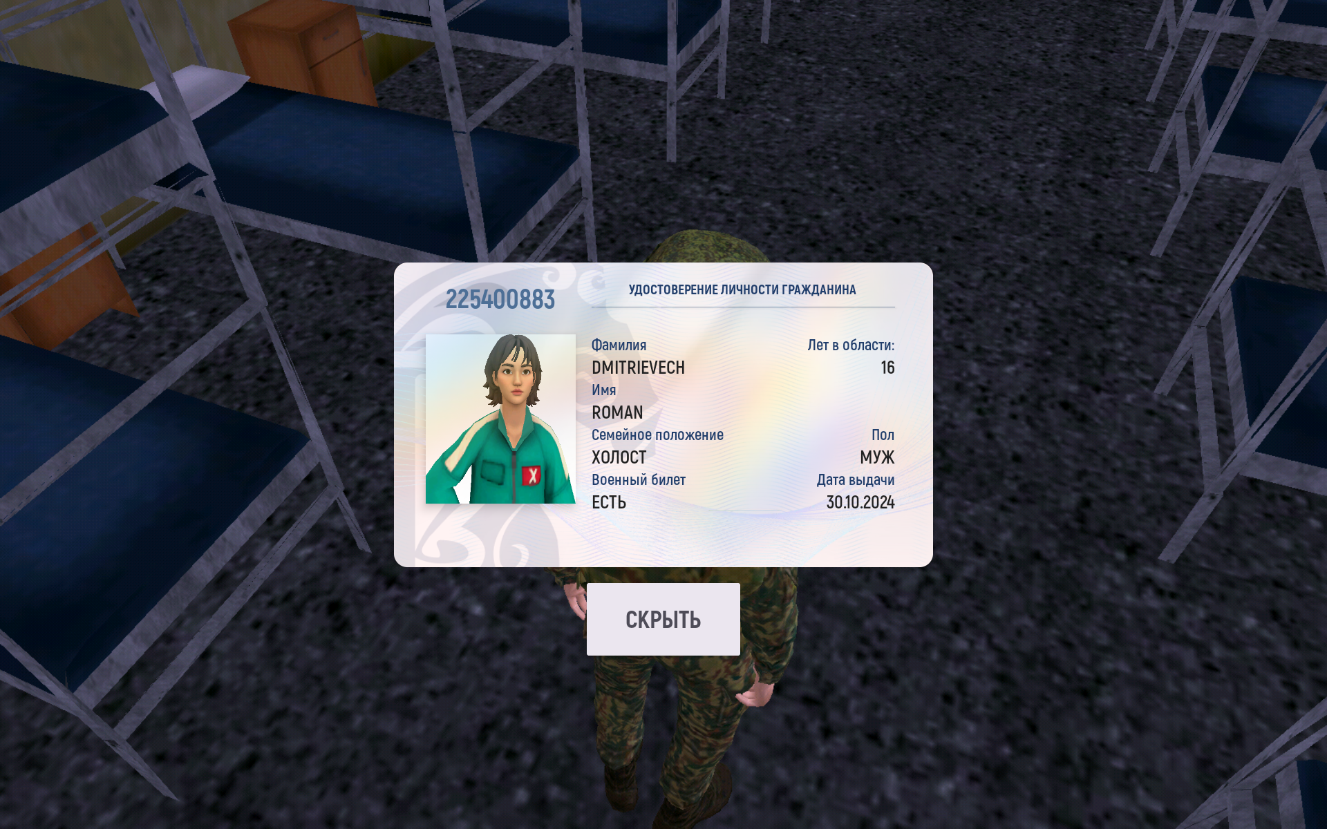 Файлы не были найдены на сервере. Альбом удален.