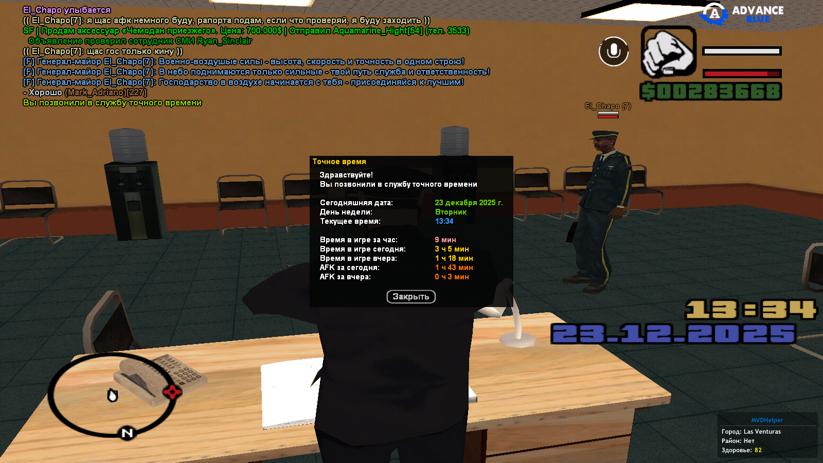 Файлы не были найдены на сервере. Альбом удален.